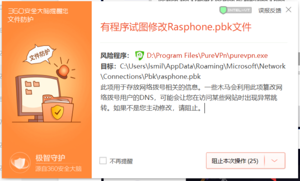PureVPN注册和使用教學 – Purevpn中國大陸速度怎么样?