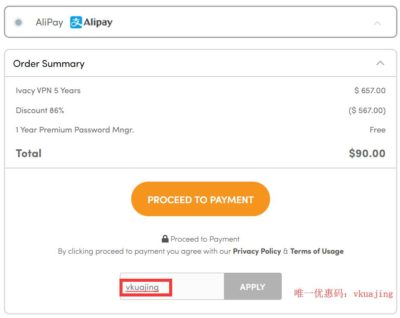 Ivacyvpn 注册及使用流程