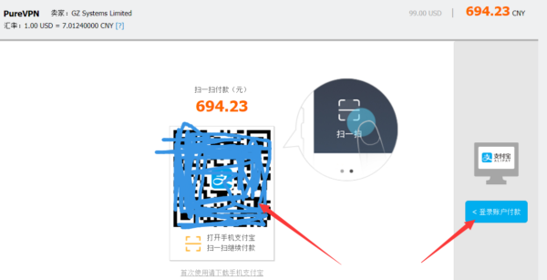 PureVPN注册和使用教學 – Purevpn中國大陸速度怎么样?