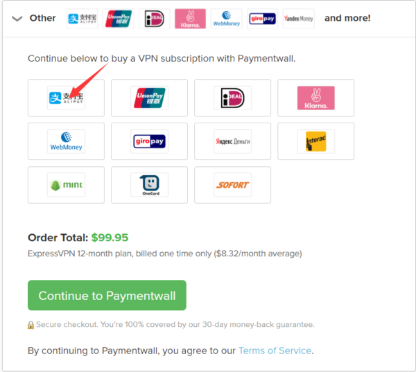 Expressvpn注册和使用教程 | Expressvpn中国速度怎么样?