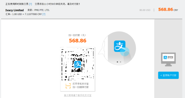 Ivacyvpn 注册及使用流程