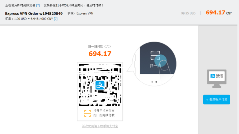 Expressvpn注册和使用教程 | Expressvpn中国速度怎么样?